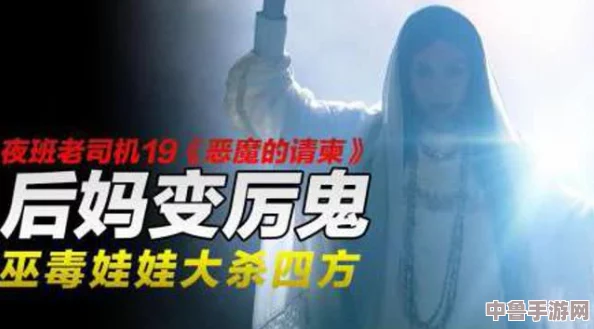 仙踪林Company Limited在亚洲的发展：网友热评与高分背后的成功秘诀