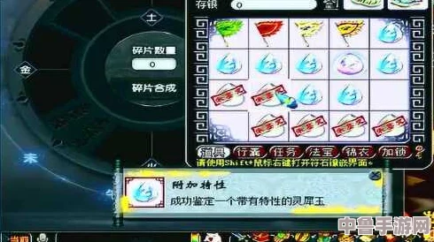 梦幻西游：高效处理2级白板灵犀玉的绝妙策略！