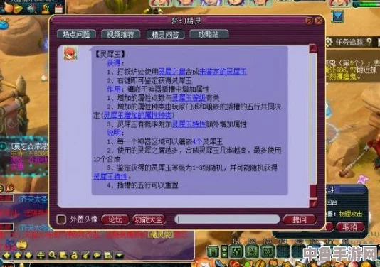 梦幻西游：高效处理2级白板灵犀玉的绝妙策略！