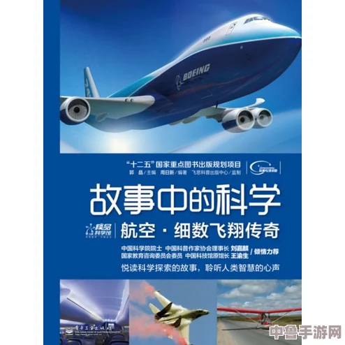 《我是航空管制员4》深度攻略秘籍：全面解锁飞行管理大师之路！