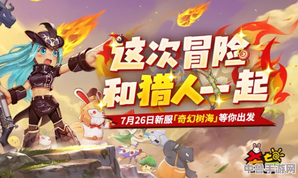 激情燃烧!aktvicineko官网进入,开启你的传奇冒险之旅,等你来战!