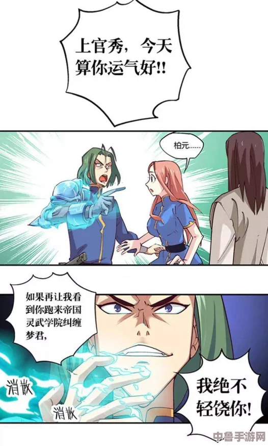 王者荣耀十八禁漫画：体验热血战斗与成人幽默交织的精彩故事，看角色的另一面！