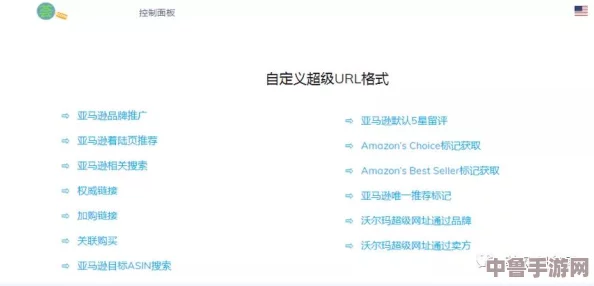 miya1173跳转接口：用户热评与高评分揭秘，体验绝对不容错过