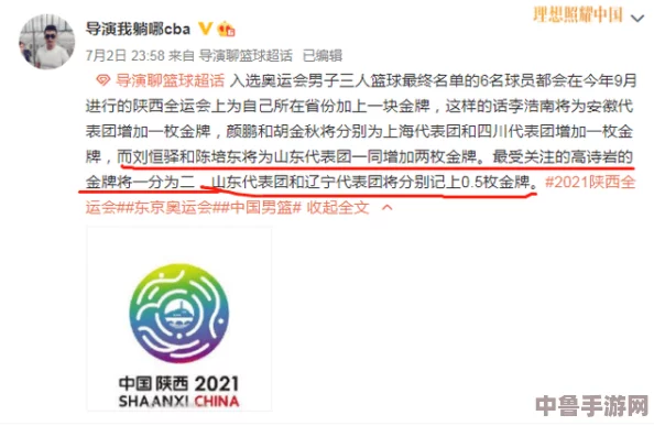 黑料网今日热点事件黑料：用户深度点评引发热议，背后真相揭示不可忽视的社会现象！