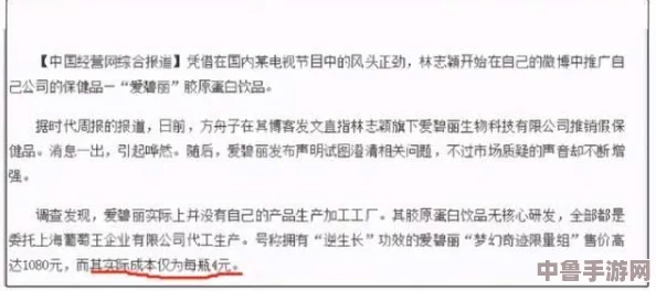 黑料网为什么看不了：深度剖析背后的原因与用户反馈揭示的潜在问题