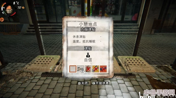 乞丐逆袭之路：全攻略解锁《乞丐模拟器》新手速成+属性技能天赋详解&独家试玩技巧分享！