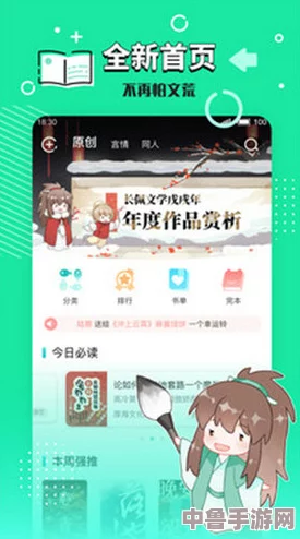 十大黄色免费软件:畅享用户真实体验,尽情探索网络世界的多样魅力与资源 十大黄色免费软件:畅享用户真实体验,尽情探索网络世界的多样魅力与资源