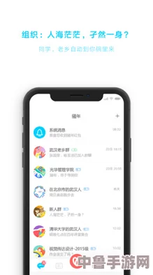 色鬼aPP：用户热评揭示其独特魅力与社交互动的惊人效果，让人流连忘返的体验分享