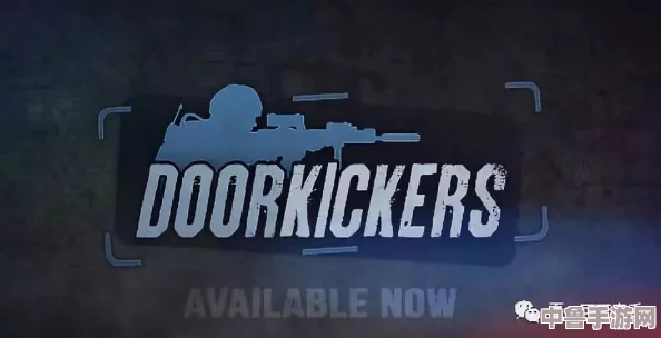 探索《Doorkickers 2》手游新境界：一键解锁破门而入2下载攻略！
