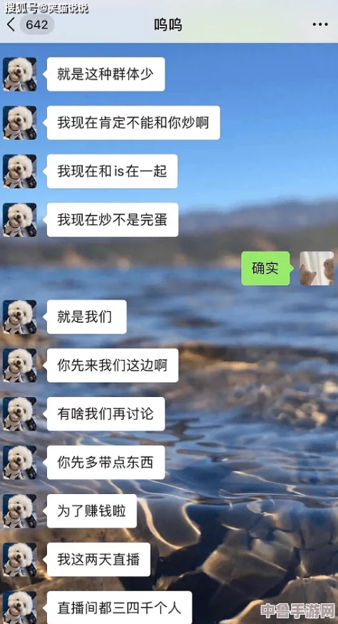 黑料网黑料爆料：揭秘网络背后的真相与虚假信息的对抗，为何人人都在关注？