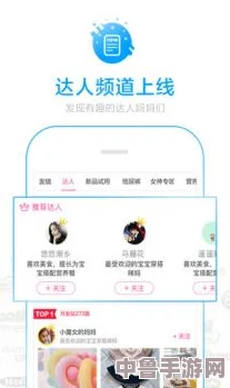 蜜芽永不失联，让用户真实体验看见信任与关怀，打破沟通障碍，建立长久连接