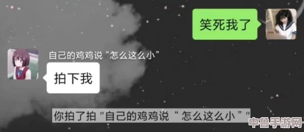 “比比东被拥的不亦乐乎MBA，畅享职场竞争的快乐与成长”