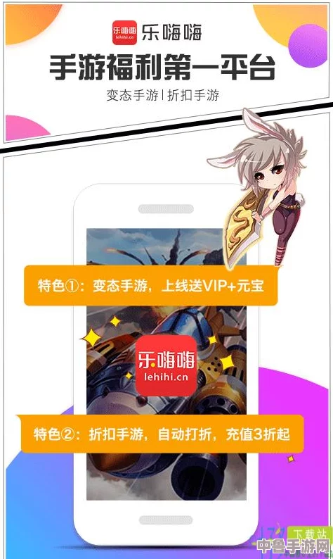 海角fun 破解版：用户热议的无限乐趣与惊喜，畅享无障碍的游戏体验！