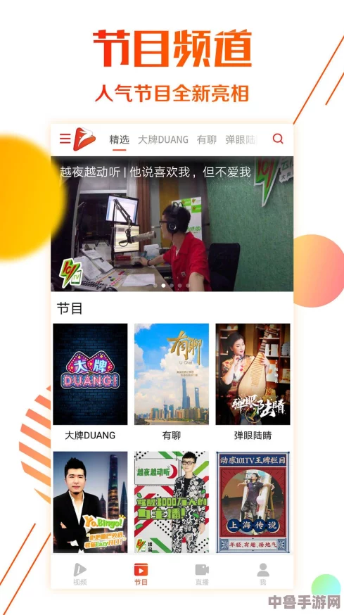 鲁大师一区影视：用户热议的影视选择与观影体验深度解析，畅享无与伦比的视听盛宴