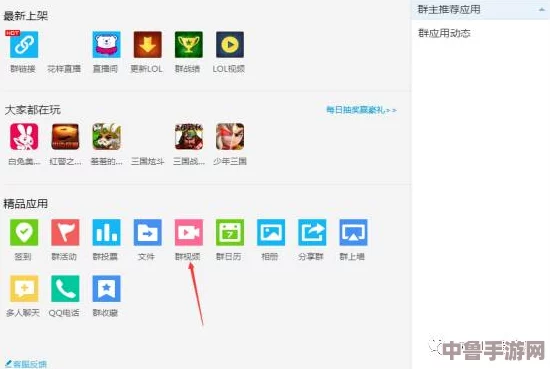 鲁大师一区影视：用户热议的影视选择与观影体验深度解析，畅享无与伦比的视听盛宴