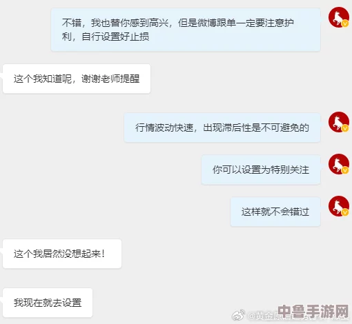 周家日常1v6：深刻见解与真实用户评价解析生活的点滴与精彩瞬间