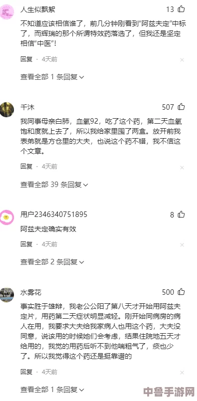 周家日常1v6:深刻见解与真实用户评价解析生活的点滴与精彩瞬间 周家日常1v6:深刻见解与真实用户评价解析生活的点滴与精彩瞬间