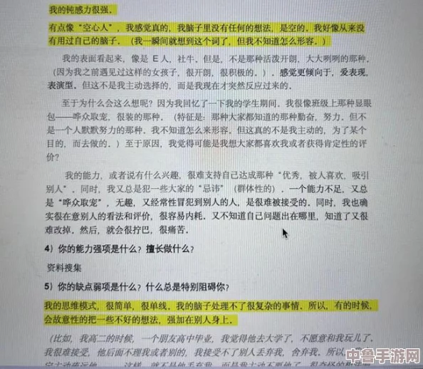周家日常1v6:深刻见解与真实用户评价解析生活的点滴与精彩瞬间 周家日常1v6:深刻见解与真实用户评价解析生活的点滴与精彩瞬间