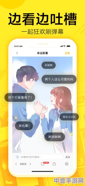深入了解歪歪漫画在线观看：用户纷纷点赞，畅享无与伦比的阅读体验和便捷的在线服务！