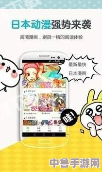 深入了解歪歪漫画在线观看：用户纷纷点赞，畅享无与伦比的阅读体验和便捷的在线服务！