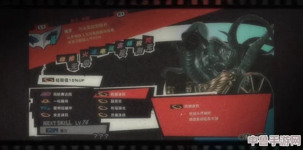 P5R皇家版：佛劳洛斯终极合成攻略，打造你的完美女神异闻录！