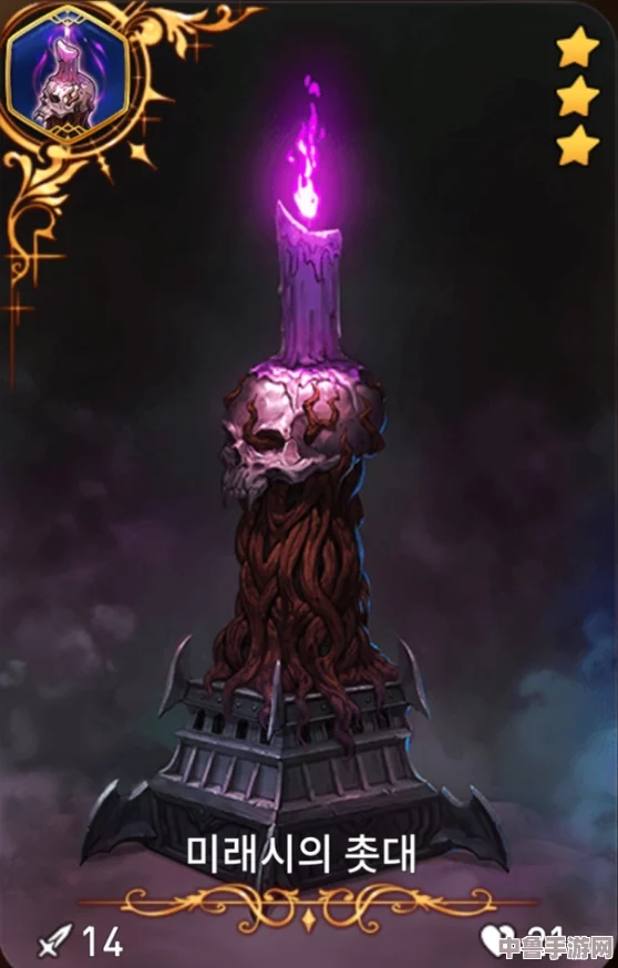 亡灵巫师2：终极神器图鉴大全，解锁幽冥之力的奥秘！