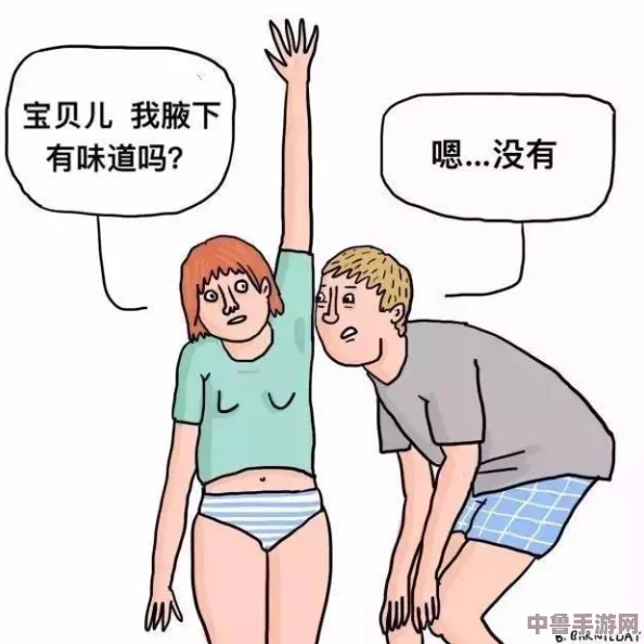 羞羞歪漫画：读懂每个幽默瞬间，带你走进搞笑与心动交织的奇妙世界