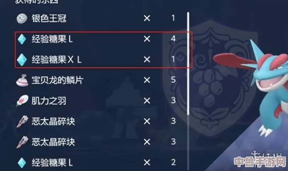 宝可梦朱紫中先机球的神秘获取途径与技巧全攻略