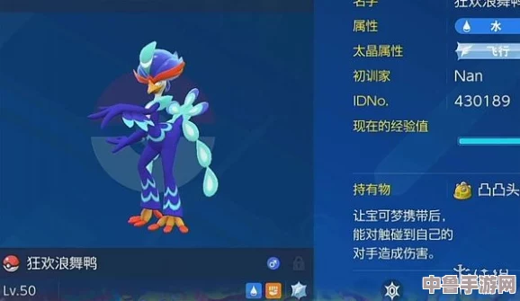 宝可梦朱紫中先机球的神秘获取途径与技巧全攻略