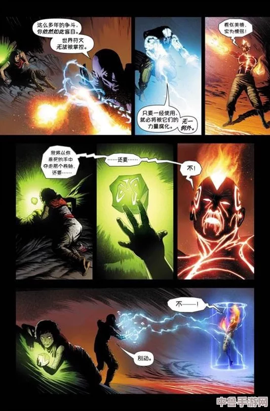 暗黑破坏神2重制版深度：石块符文之语公式大全，解锁全符文的终极指南！