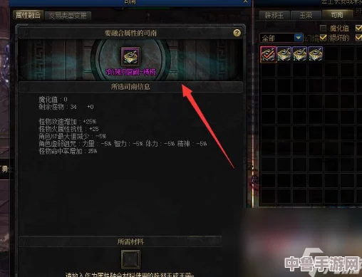 DNF深度攻略：如何高效洗练司南词条，提升战力秘籍！