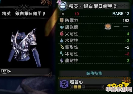 《怪物猎人世界：冰原》新手攻略！大剑开荒必备配装精选推荐，助你征服极寒之地！