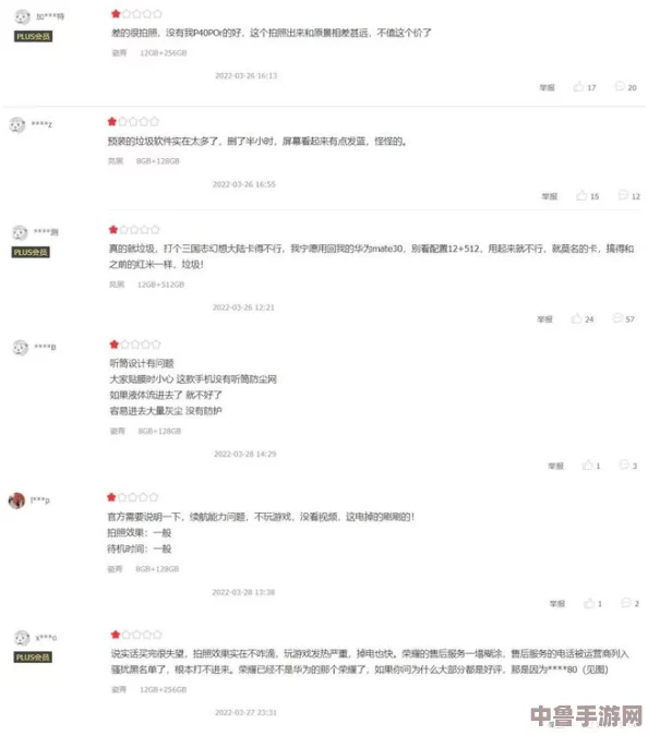 操逼了软件：用户体验真实反馈与深度分析，揭示其应用潜力与改进建议