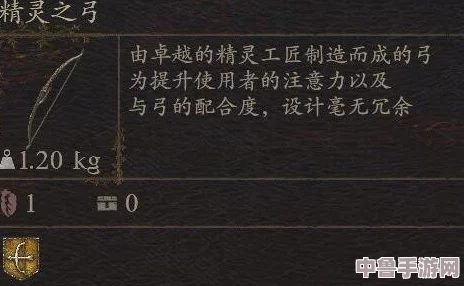 《龙之信条2》：精灵之树树苗的神秘用途与激活方法！