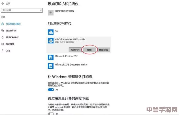 在用户热议中畅谈win11打印机共享的便捷性与实用经验,提升工作效率的全新选择 在用户热议中畅谈win11打印机共享的便捷性与实用经验,提升工作效率的全新选择
