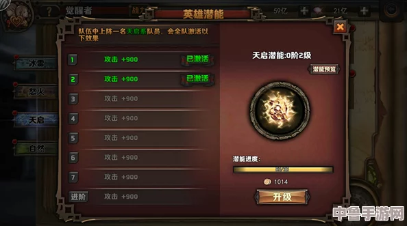 【深度】幻想三国志5全角色技能宝典:图文并茂,解锁每位英雄绝技奥秘! 【深度】幻想三国志5全角色技能宝典:图文并茂,解锁每位英雄绝技奥秘!