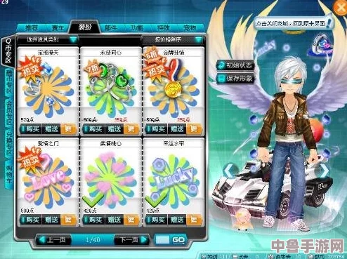 QQ飞车端游：果冻粉炫酷获取秘籍大公开！
