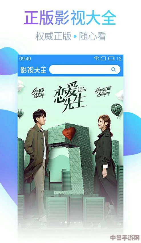 探索EEUSS免费影院92242部的精彩内容与用户热评，揭开影视之旅的无限可能性！