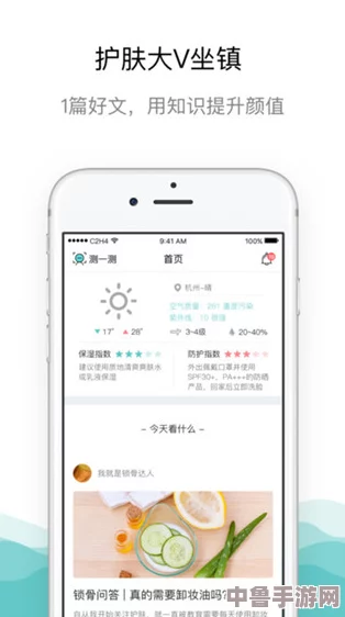 无需付费免费软件推荐：用户热评的实用工具与软件，让你的生活更加便捷！