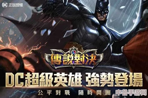 LOL S13总决赛：璀璨之城，见证荣耀巅峰对决！