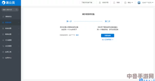 用户评价专属：XVDEVIOS旧版安装包，让你轻松搞定各种兼容性问题，享受无缝体验！