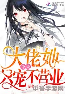 宠溺无边1v3双胞胎叶昀:开局就是满级大佬,谁与争锋? 宠溺无边1v3双胞胎叶昀:开局就是满级大佬,谁与争锋?