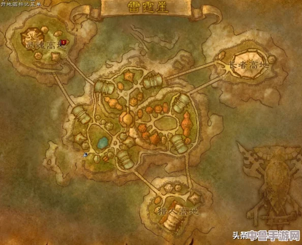 魔兽世界部落玩家必看:急救150后进阶学习指南及最佳地点 魔兽世界部落玩家必看:急救150后进阶学习指南及最佳地点