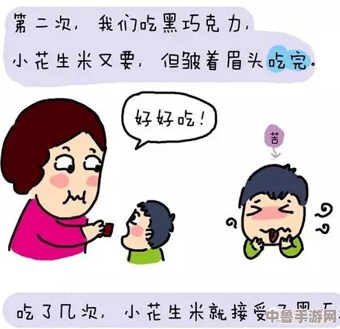 一小孩儿半夜给女生吃困吧 网友热议:这是什么神奇的友情与关怀? 一小孩儿半夜给女生吃困吧 网友热议:这是什么神奇的友情与关怀?