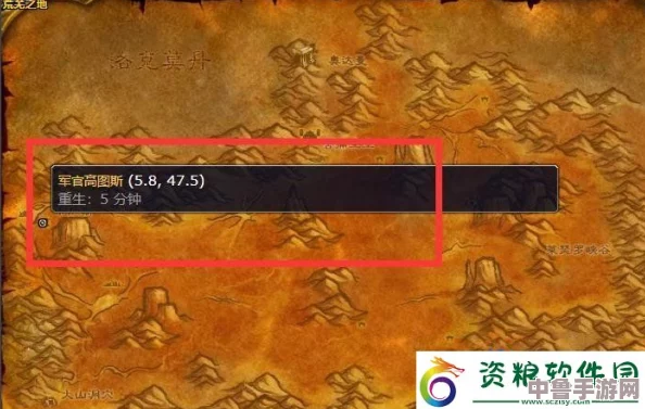 魔兽怀旧服：为何高图斯的命令无法接取，任务难题全解析！
