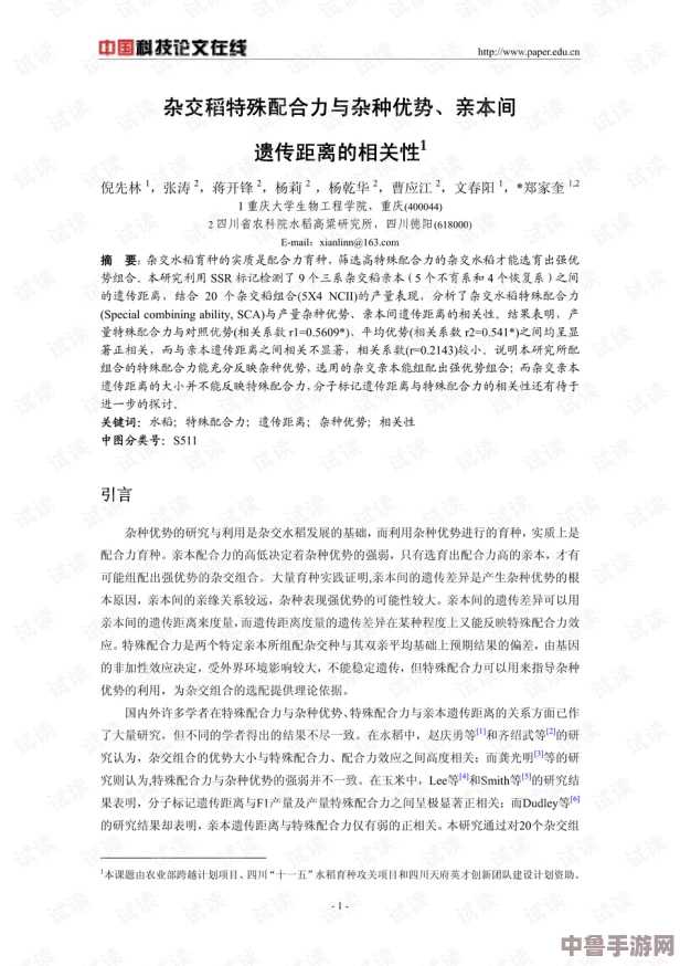 新疆waswaskino：网友热评与评分揭示的独特魅力，快来看看吧