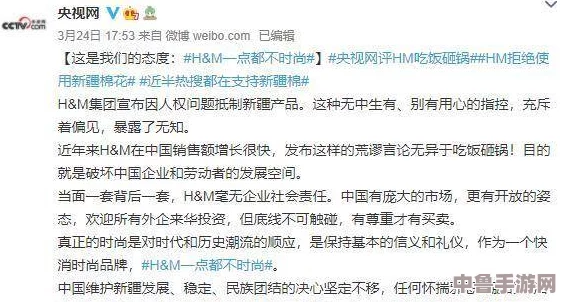 新疆waswaskino:网友热评与评分揭示的独特魅力,快来看看吧 新疆waswaskino:网友热评与评分揭示的独特魅力,快来看看吧