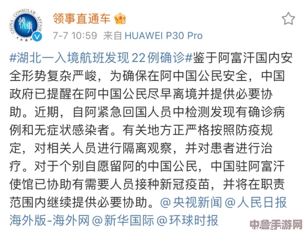 新疆waswaskino:网友热评与评分揭示的独特魅力,快来看看吧 新疆waswaskino:网友热评与评分揭示的独特魅力,快来看看吧