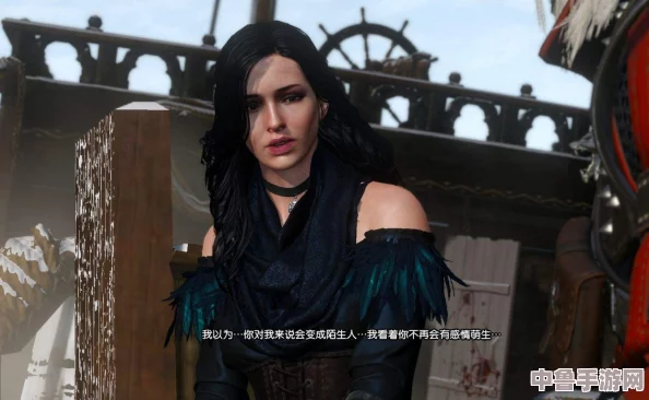 深度解析《巫师三》叶奈法攻略：情感与战斗双赢策略指南