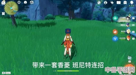 芙卡洛斯吃旅行者的坤巴，原神玩家直呼好家伙，这波操作太秀了